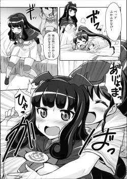 Page 6 of Reversible Kiss