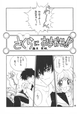 Page 11 of Gonbuto