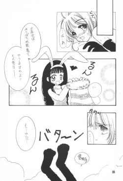 Page 27 of Gonbuto