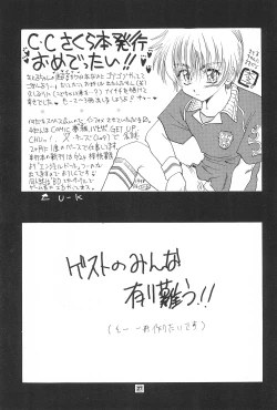 Page 29 of Gonbuto