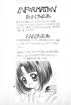 Page 31 of Gonbuto