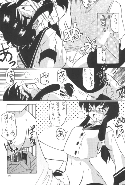 Page 18 of Hinnyuu Musume Go