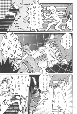 Page 31 of Hinnyuu Musume Go