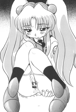 Page 33 of Hinnyuu Musume Go