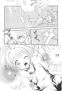 Page 7 of Hoe Hoe Puu