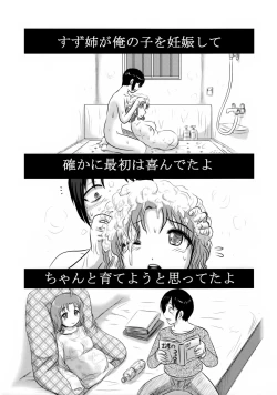 Page 20 of Doku Doku GRAVESTONE Kanketsu Hen