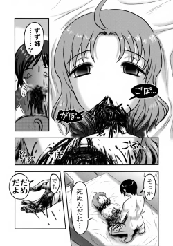 Page 63 of Doku Doku GRAVESTONE Kanketsu Hen