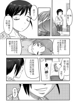 Page 17 of Doku Doku GRAVESTONE Kanketsu Hen