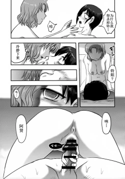 Page 43 of Doku Doku GRAVESTONE Kanketsu Hen