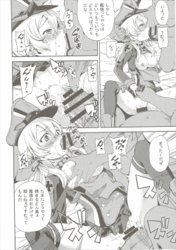 Page 5 of Prinz Vai Doraitsu!