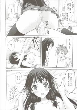 Page 21 of Isoiso Isokaze