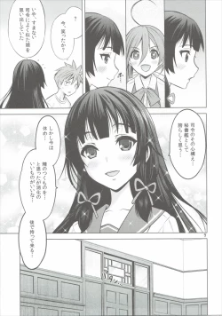 Page 4 of Isoiso Isokaze