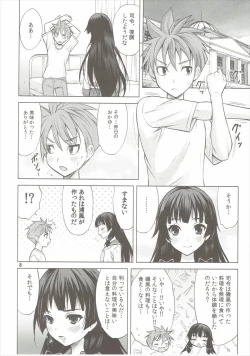 Page 5 of Isoiso Isokaze