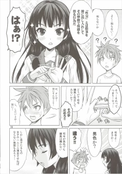 Page 7 of Isoiso Isokaze