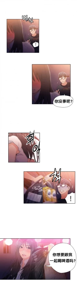 Page 38 of Sweet Guy Ch.16-18