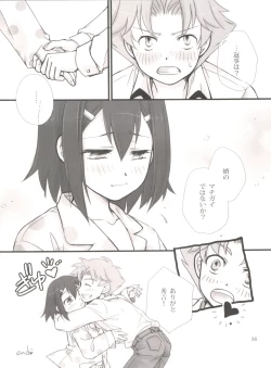 Page 35 of BakaEro