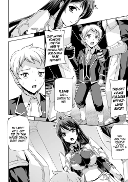 Page 31 of Eiyuu Oujo Shiro to Kuro no Kyouen Ch. 1-5