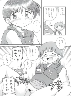 Page 28 of Bottomline C60