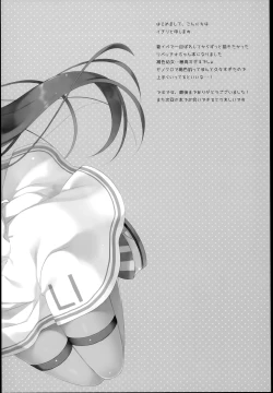 Page 25 of LIbeccio to Shinkon Seikatsu