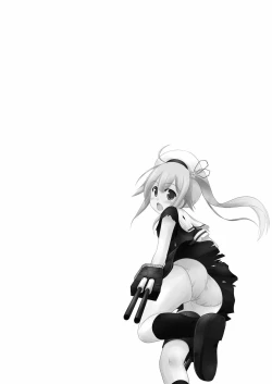 Page 3 of Harusame-chan to Shinkon・Kakkokari