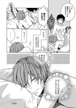 Page 107 of Otome Bitch-kun no Renai Kouryaku!