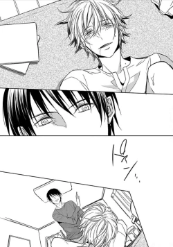 Page 139 of Otome Bitch-kun no Renai Kouryaku!