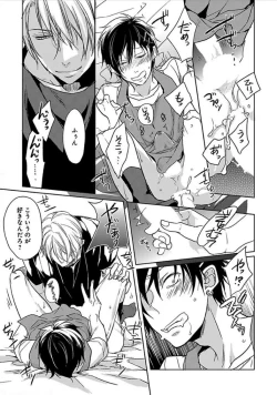 Page 38 of Otome Bitch-kun no Renai Kouryaku!