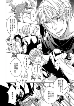 Page 41 of Otome Bitch-kun no Renai Kouryaku!