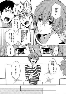 Page 71 of Otome Bitch-kun no Renai Kouryaku!