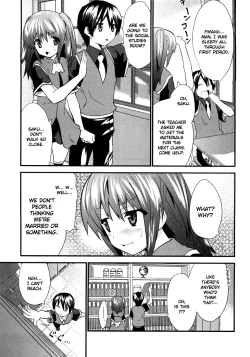 Page 157 of Yomeiro Choice Vol.1