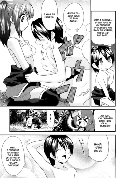 Page 183 of Yomeiro Choice Vol.1