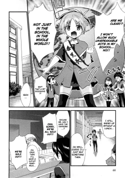 Page 69 of Yomeiro Choice Vol.1