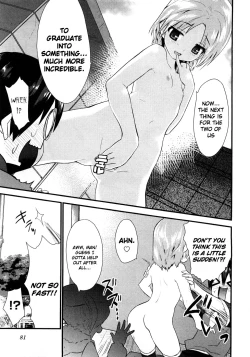 Page 84 of Yomeiro Choice Vol.1