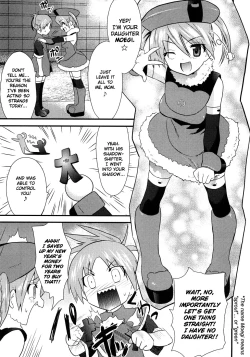 Page 86 of Yomeiro Choice Vol.1