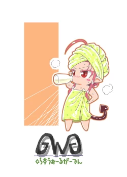 Page 36 of Suki Suki Sutanosuka Ofuro Hen