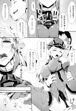 Page 15 of B.P bisu♥puri