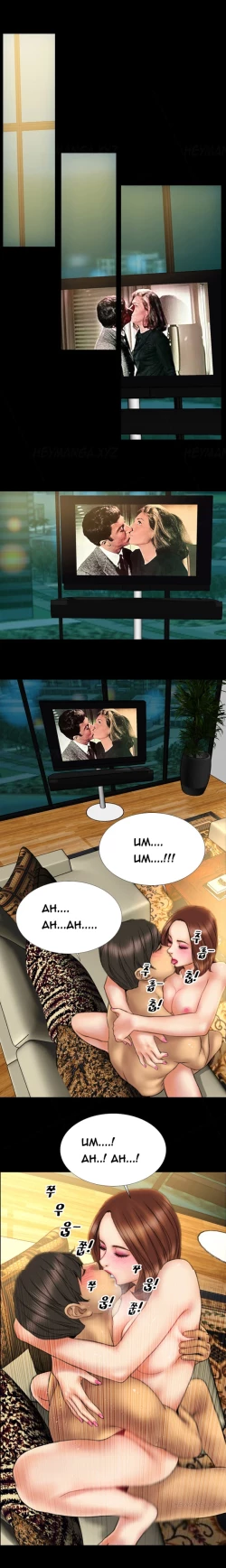 Page 262 of My Wives Ch.1-22