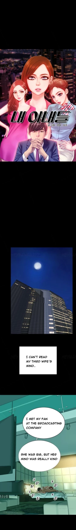 Page 294 of My Wives Ch.1-22