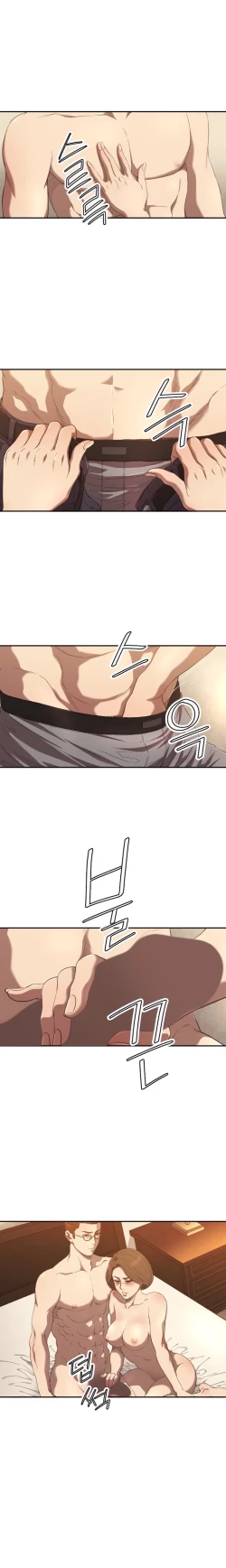 Page 154 of Club Sodom Ch.1-21