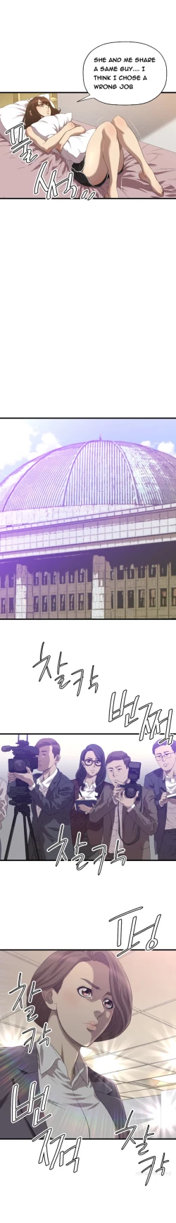 Page 311 of Club Sodom Ch.1-21