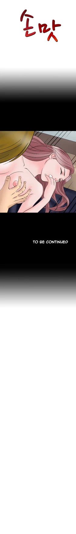 Page 146 of The Taste of  Hands Ch.1-48