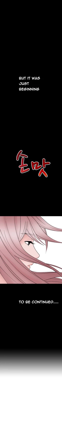 Page 173 of The Taste of  Hands Ch.1-48