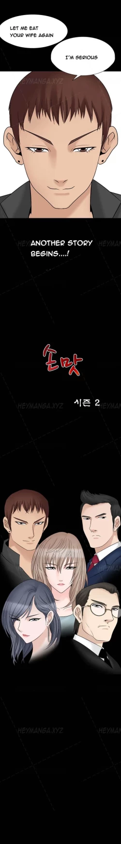 Page 433 of The Taste of  Hands Ch.1-48