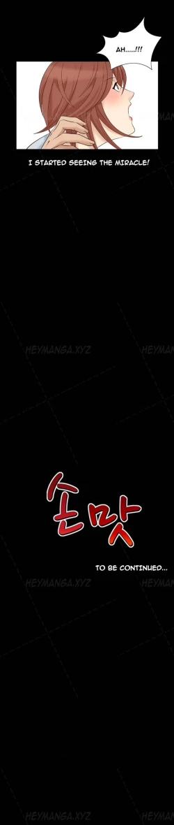 Page 512 of The Taste of  Hands Ch.1-48