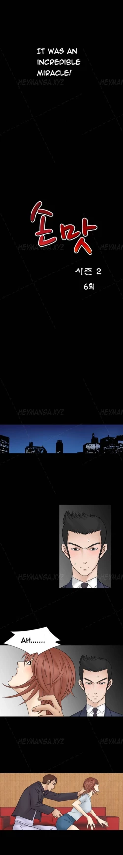 Page 513 of The Taste of  Hands Ch.1-48