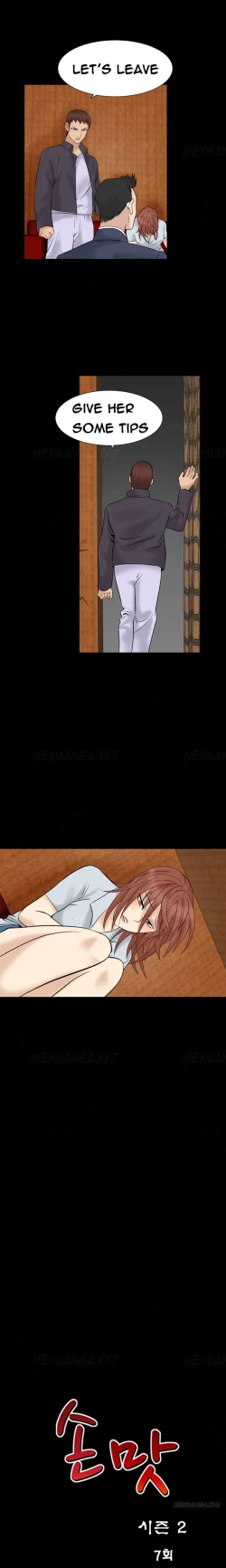 Page 525 of The Taste of  Hands Ch.1-48