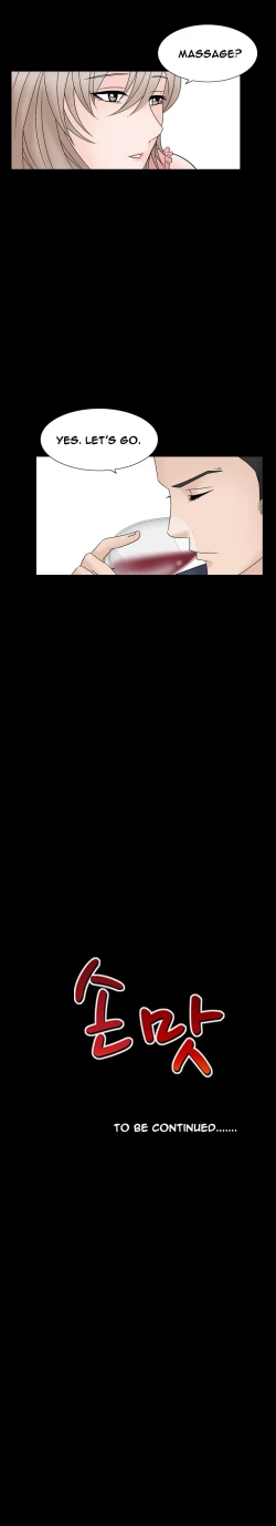 Page 554 of The Taste of  Hands Ch.1-48