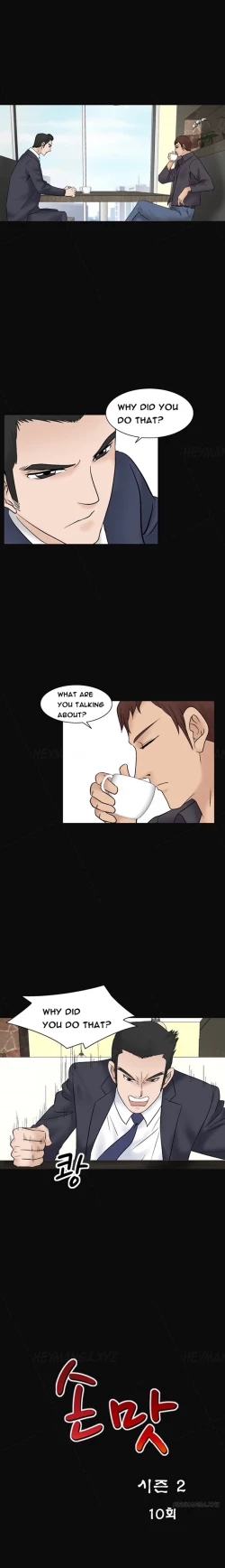 Page 573 of The Taste of  Hands Ch.1-48