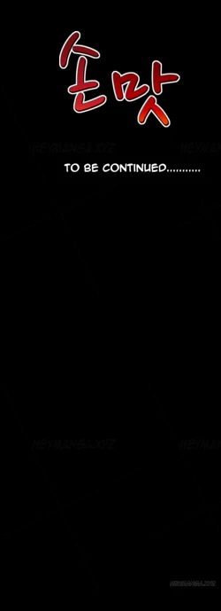 Page 707 of The Taste of  Hands Ch.1-48