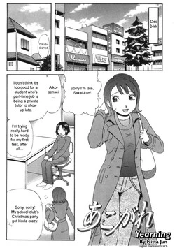[Nitta Jun] Yearning